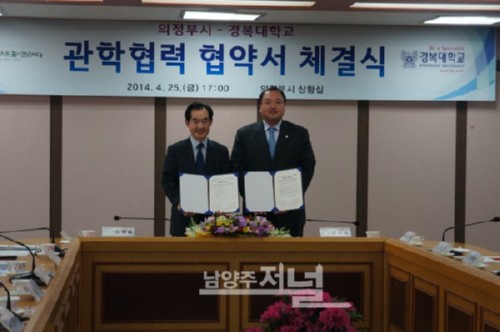 [����������] �溹���б�-�����ν� ���������� MOU ü��