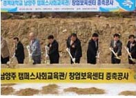 [������Ÿ����] �溹���б�, ��ȸ������ â���������� ����