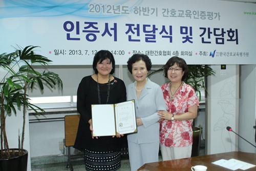 [��������] �溹�� ��ȣ�а�, ����ȣ���������򰡡� ȹ�� 