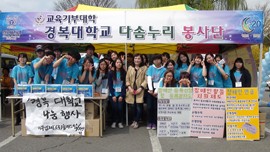 �溹���б� �ټش��������  �������Ȱ�� �ǽ�