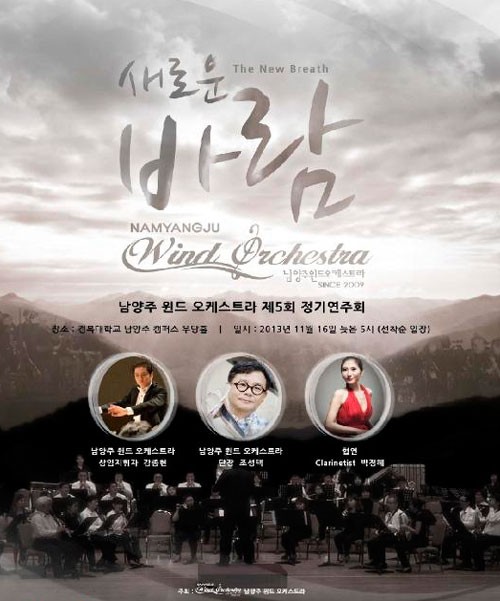 [������������] ������������ɽ�Ʈ��, 16�� ���⿬��ȸ ���� 