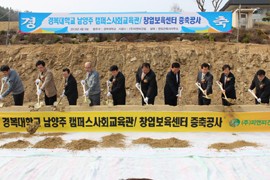 »çȸ±³À°°ü / â¾÷º¸À°¼¾ÅÍ ±â°ø½Ä