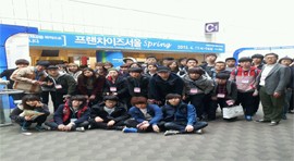 ��2013 ���������� ���� SPRING�� ����