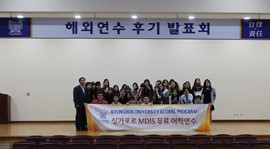 2012�� �ϰ� �ؿܿ��� �ı� ��ǥȸ