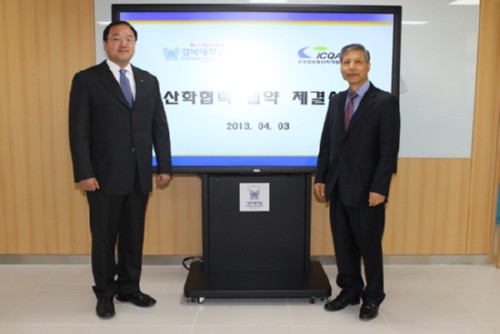 [��������] �溹��, �ѱ���������ڰ���ȸ�� �������� ü�� 