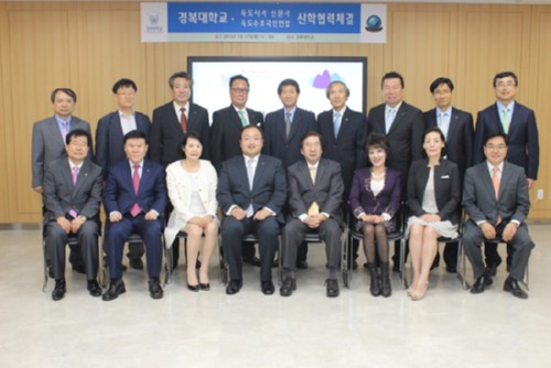 [��������] �溹��, ������ȣ���ο��ա������Ź���� MOU ü�� 