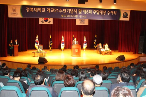 [��������] ����ȸ�� å���� ���ϴ� �������� ������ ���� �͡� 