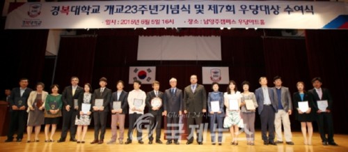 [��������] �溹�� ������ ��Ư��ȭ ������� ����ȭ���� ����÷��ߢ�