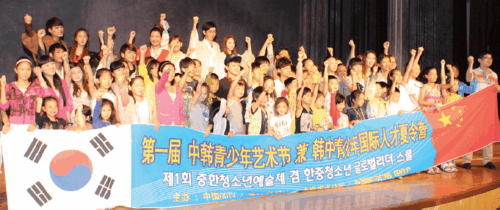 [�����Ϻ�] �溹��, �߱� û�ҳ⡤�кθ� ��û�� �������� ����