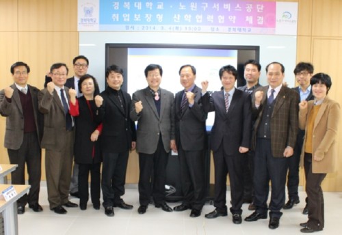 [��������] �溹���б�, ��������񽺰��ܰ� �������� ���� ü�� 