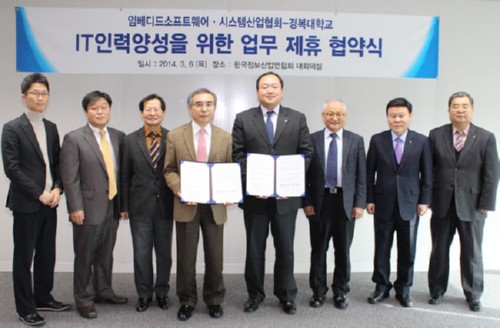 [��������] �溹��, IT �����η� �缺 �� �Ⱦ��� 