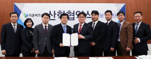 [��������] �溹���б�-����IT�׷� MOU ü�� 