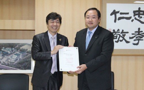 [��������] �溹��-������ȣ�ⱸ MOU ü�� 