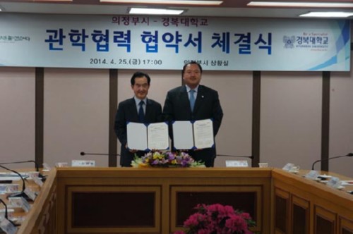 [��������] �溹��-�����ν�, ���������� MOU ü�� 