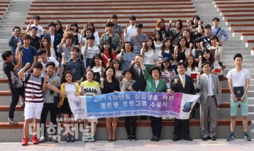 [��������] �溹���б� ���丵 ���α׷� 240�� ���� 