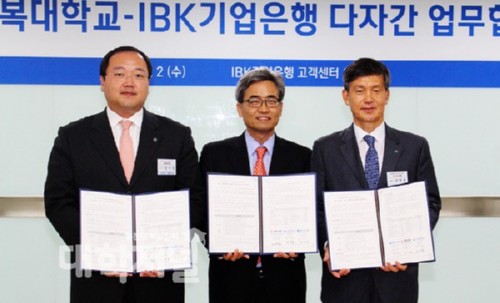 [��������] �溹���б�-IBK������� ���ڰ� �������� ü�� 