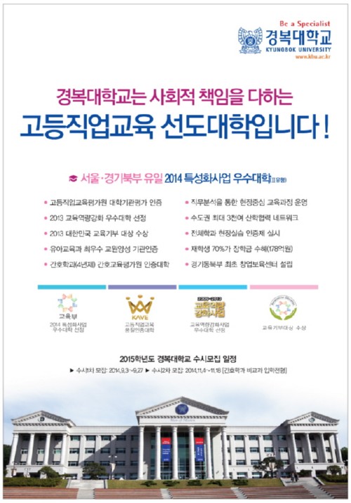 [��������] [2015 ������������]�溹�� 