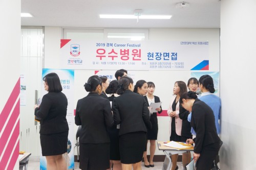 �溹�� ��ȣ����, 2020�� �ű԰�ȣ�� ä�� ����ڶ�ȸ ����