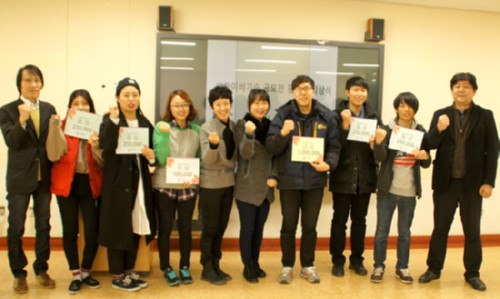 [��������] ���溹�� ��������ΰ�, ���бݰ����� 2�� �û�� ���֢�  