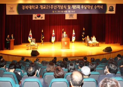 [��õ�Ϻ�]�溹���б� ���� 21�ֳ� ���� 