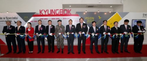 [��õ�Ϻ�] �溹�� EXPO, �� �ꡤ������ �������� �Ѹ��� 