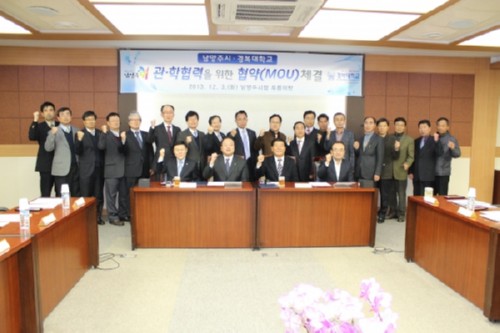 [��õ�Ϻ�] �溹�� - ������ ���������� MOU 