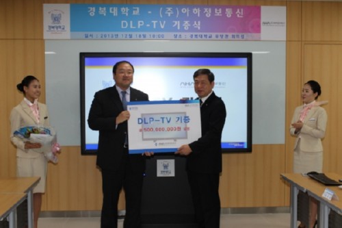 [��õ�Ϻ�] �����������, �溹�뿡 DLP TV ���� 