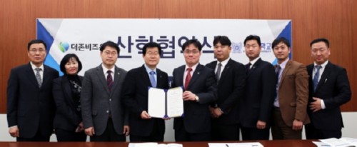 [��õ�Ϻ�] �溹�� - ����IT �����η� �缺 MOU ü�� 