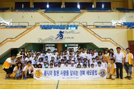 [����Ϻ�] �溹�� �溹����Ŭ��, ���ڿ��� �Բ��ϴ� ķ����