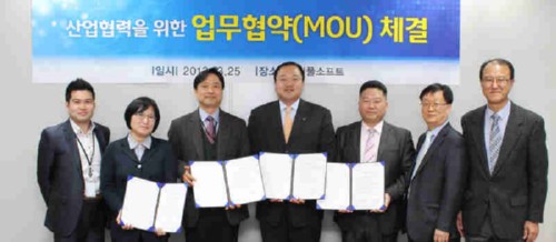 [����Ϻ�] ����� SW �ٽ����� Ű��� �溹�롤(��)�����ü���Ʈ��(��)�ڸ��ƽ���Ʈ�� MOU