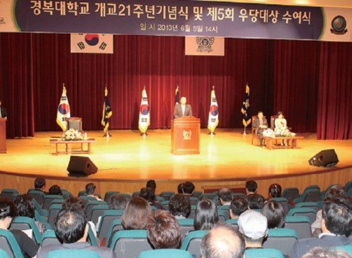 [����Ϻ�] ��ȸ�� å�� ���ϴ� ���� ����� ������ �溹�� ���� 21�ֳ� ����