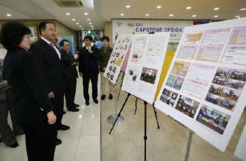 [�����Ϻ�] �溹��, ĸ��������� ������ȸ ����