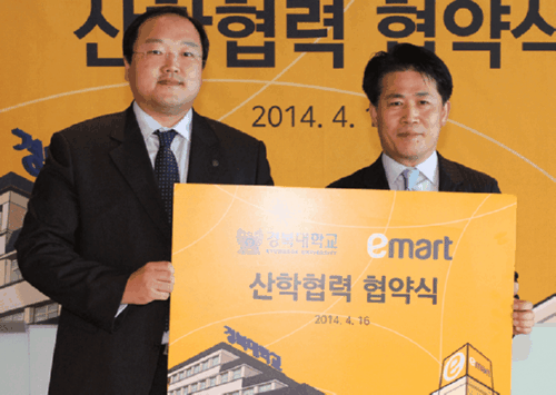 [�����Ϻ�] �溹��-�̸�Ʈ, ���Ͻʿ �������� MOU