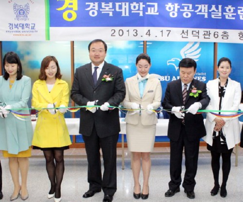 [�����Ϻ�] �溹�� �װ������Ʒü��� ����