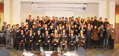 [����Ϻ�] �溹���б�, ���� ���CEO ���� ����