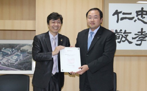 [����Ϻ�] �溹��-������ȣ�ⱸ MOU ü��