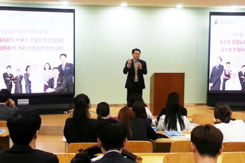 [����Ϻ�] �溹�� ȣ�ڰ�����, ���� ȣ�ڿܽĺι� ��� �յ���