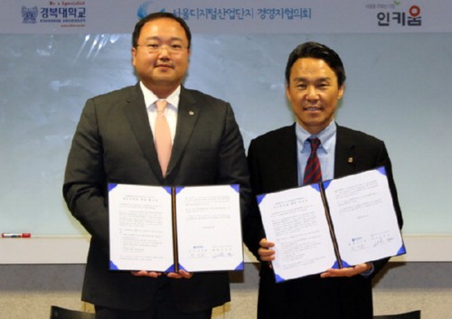 [�����Ϻ�] �溹�� - �����л�� �濵������ȸ ����