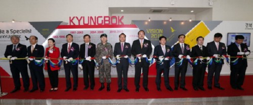 [�����Ϻ�] ��������� ��� ������ ������ �壧�� �溹�� ���溹EXPO�� ������ ķ�۽��� ����