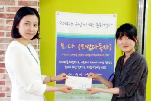 [����Ϻ�] �溹���б�, 1�б� ����ٵ��� �������� �û� 