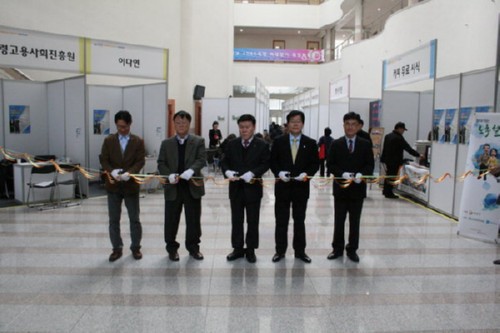 [�����Ϻ�] 4050 ����ڶ�ȸ �����̺�� ���룧 ������ �ǰ�