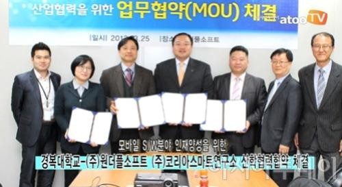 [�ƽþ�������] ���� �ܽ�/ �溹��, ����� SW�о� ����缺�� ���� ���� ü��