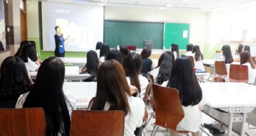 [����Ϻ�] �溹���б�, ������ ������ ã�� ��������� Ư����