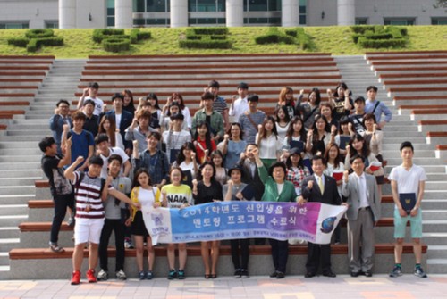 [��ȣ�Ϻ�] �溹���б� ���丵 ���α׷� 240�� ����