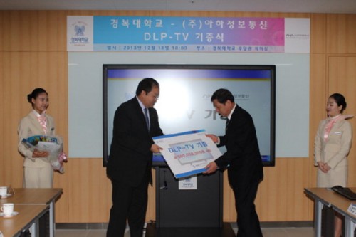 [�����Ϻ�] �����������, �溹�� ������ķ�۽��� DLP TV ����