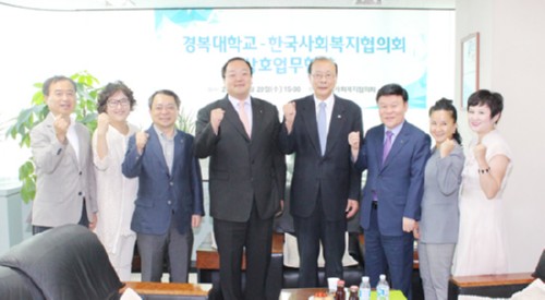 [����Ϻ�] �溹���б�-�ѱ���ȸ��������ȸ �������� ü��