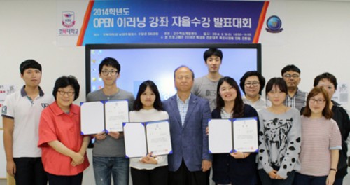 [����Ϻ�] �溹���б�, �������ʴɷ� �� ���� ��OPEN�̷��װ��¡� Ȯ��, ���� �л� ��� ��ǥ��ȸ ����