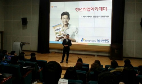 [�����Ϻ�] �溹�� ȣ�ڰ�����, �ƿ�Ȩ �������ȸ ���� 