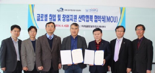 [�����Ϻ�] �溹�� ������� ������Ʈ���۷ι� �����â�� ���� 