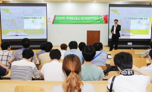 [�����Ϻ�] ��û�������ī���� ����������ȸ 